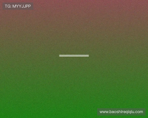 真人视讯娱乐官网有哪些特色玩法和创新娱乐模式介绍 真人视讯娱乐官网有哪些特色玩法和创新娱乐模式介绍