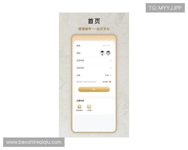 访问ag电投厅网址官网，掌握最新的在线娱乐投注入口指南