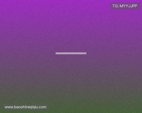 乐博亚洲真人游戏官网最新优惠活动与注册流程全方位介绍