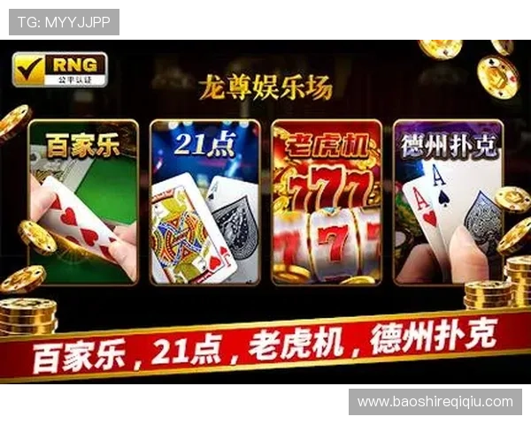 OG真人平台平台的最新优惠活动与福利政策，帮助玩家实现最大化的游戏收益与娱乐体验