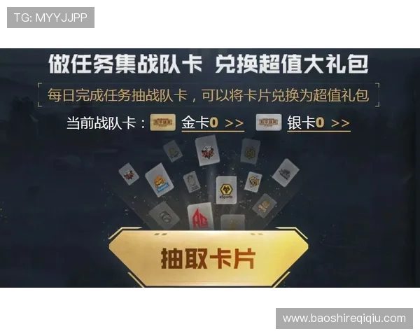 多宝真人在哪可以领取每日奖励和参与活动的最佳地点推荐