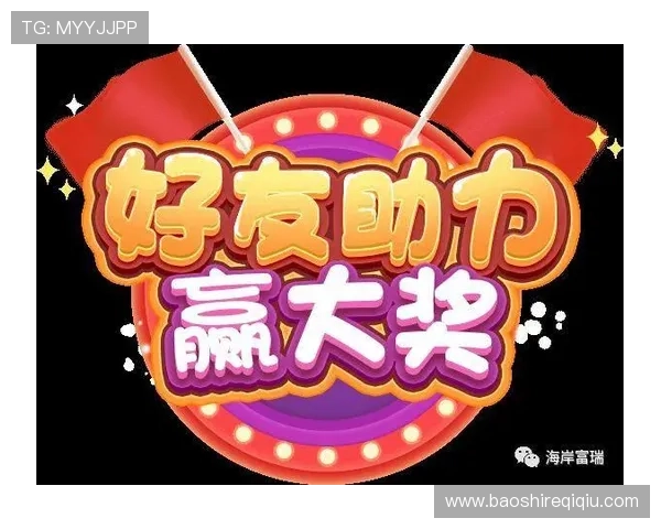 AG真人平台官方提供多样化的优惠活动与奖励机制,助力玩家轻松赢取丰厚奖金 AG真人平台官方提供多样化的优惠活动与奖励机制,助力玩家轻松赢取丰厚奖金