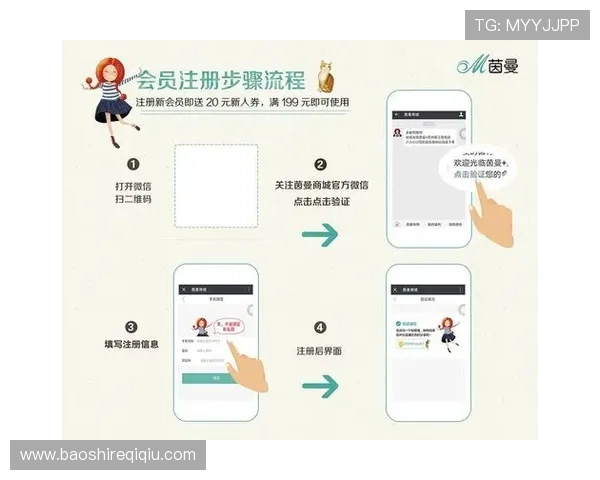 如何快速完成凯发真人版会员注册流程提升游戏体验