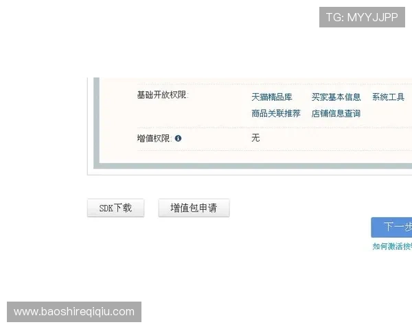 注册K7真人网站会员的详细攻略，确保每一步操作都简单顺畅快速完成