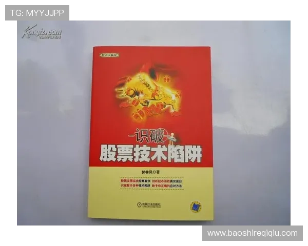 百家大路技巧全面解析让你在游戏中轻松识破对手战术 百家大路技巧全面解析让你在游戏中轻松识破对手战术