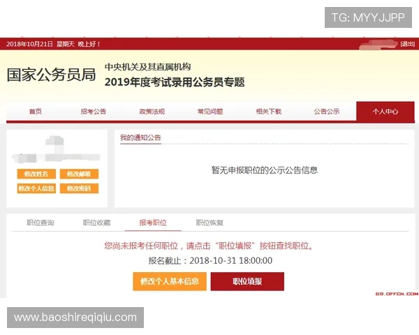 皇家国际真人现场厅会员注册流程详解助你轻松成为VIP玩家 皇家国际真人现场厅会员注册流程详解助你轻松成为VIP玩家