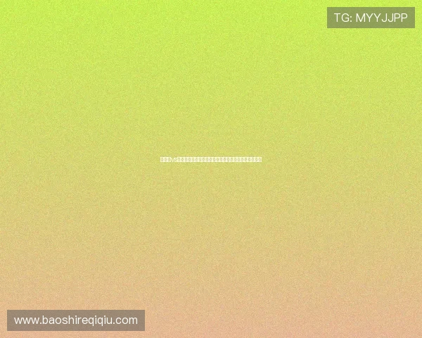 卡塔尔vs瑞士世界杯竞彩分析:比赛走势、战术布局与投注建议 卡塔尔vs瑞士世界杯竞彩分析:比赛走势、战术布局与投注建议