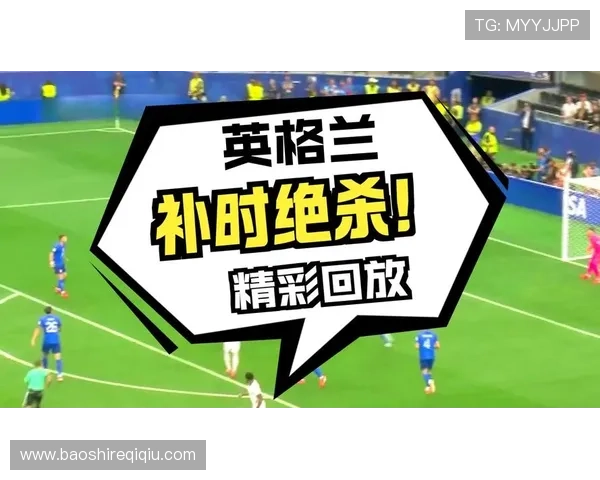 世界杯英格兰对克罗地亚比赛中射正次数的最新统计分析