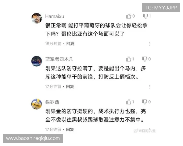 哥伦比亚与民主刚果在世界杯中的交手纪录谁占优势