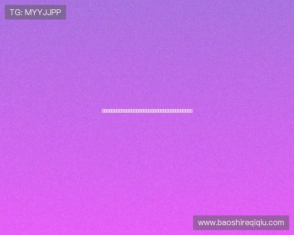 深入了解凯发真人网娱乐有限公司在世界杯期间提供的精彩体育娱乐内容与用户服务 深入了解凯发真人网娱乐有限公司在世界杯期间提供的精彩体育娱乐内容与用户服务