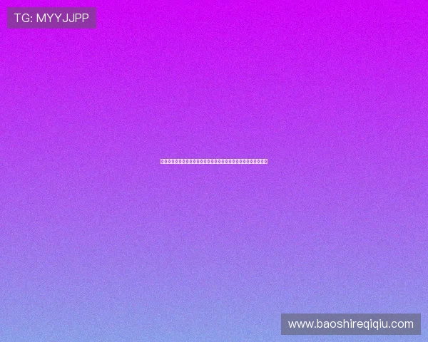 问鼎真人手机版:深度解读世界杯比赛数据分析与热门球队表现分析 问鼎真人手机版:深度解读世界杯比赛数据分析与热门球队表现分析